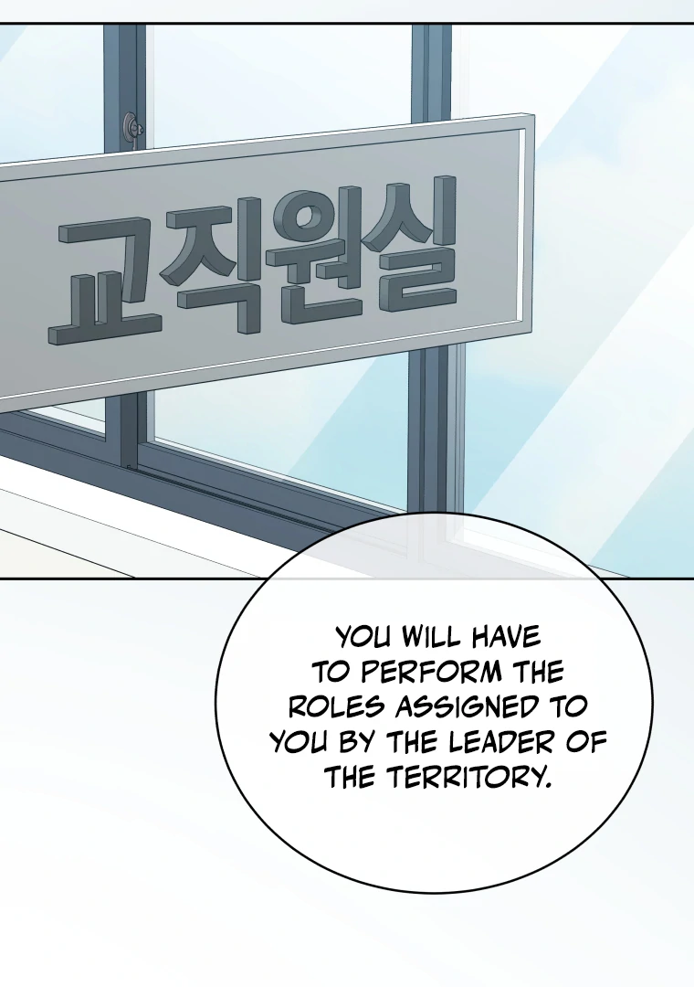 Without the Male Lead, My Grades Will Fall chapter 42 page 28