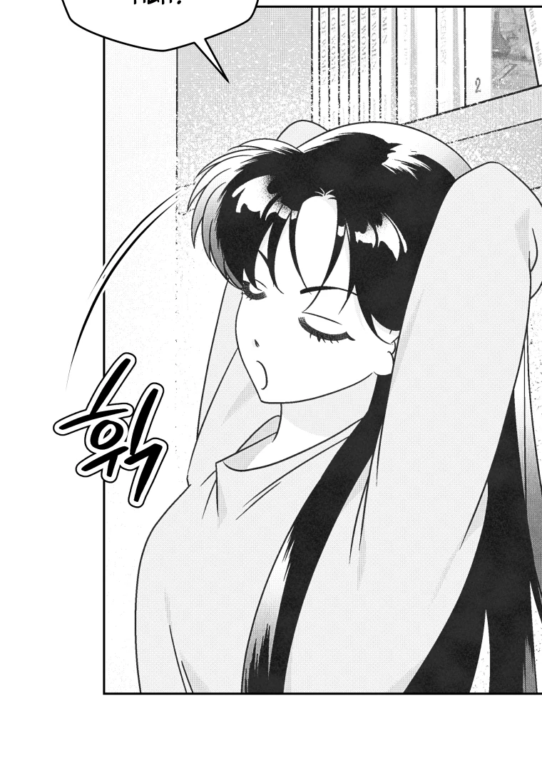 Without the Male Lead, My Grades Will Fall chapter 46 page 13