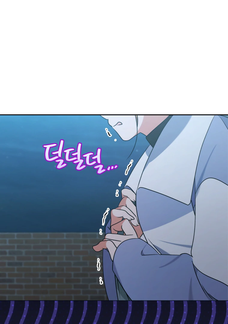 Without the Male Lead, My Grades Will Fall chapter 46 page 101