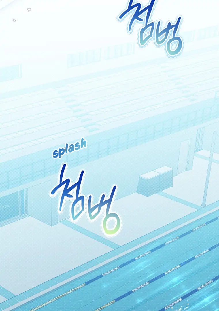 Without the Male Lead, My Grades Will Fall chapter 47 page 2
