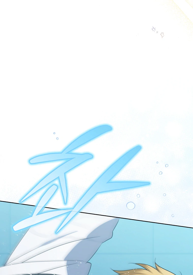 Without the Male Lead, My Grades Will Fall chapter 47 page 4