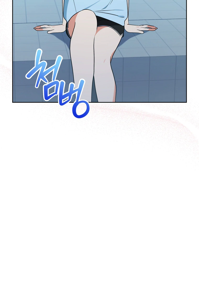 Without the Male Lead, My Grades Will Fall chapter 47 page 7