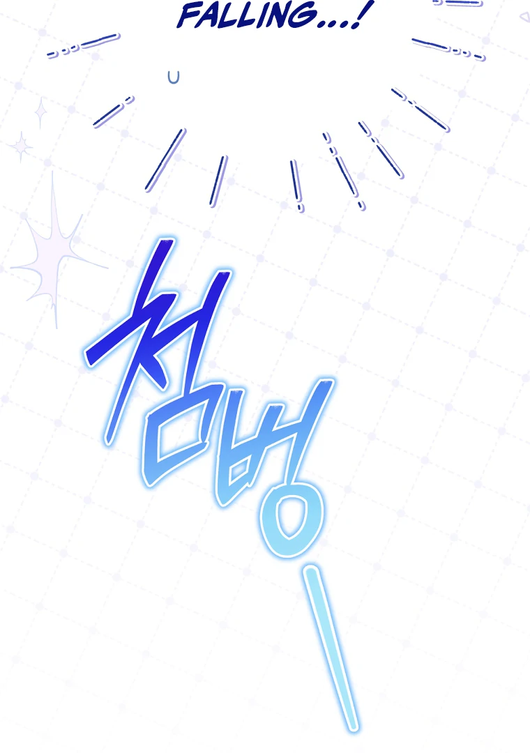 Without the Male Lead, My Grades Will Fall chapter 47 page 14