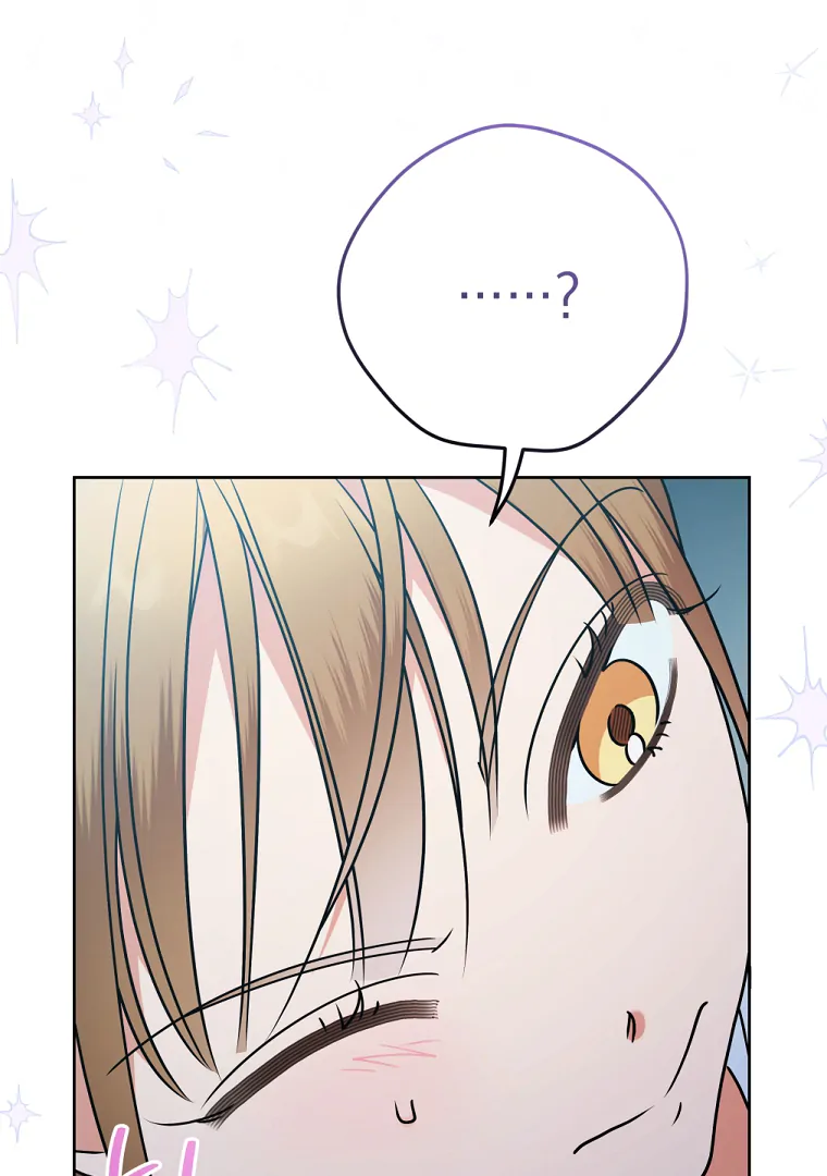 Without the Male Lead, My Grades Will Fall chapter 47 page 15