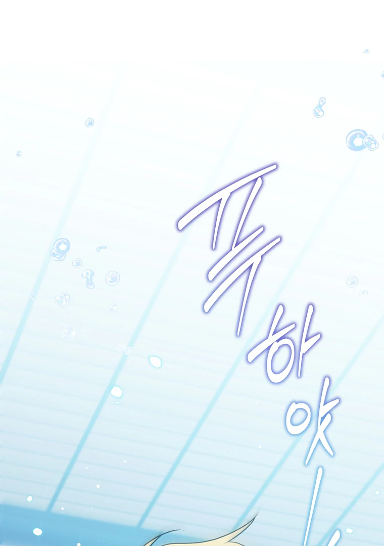 Without the Male Lead, My Grades Will Fall chapter 47 page 37