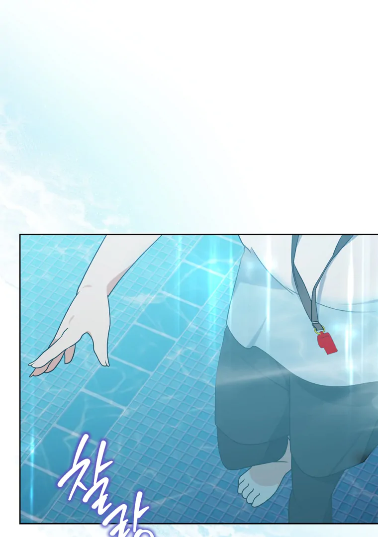 Without the Male Lead, My Grades Will Fall chapter 47 page 122