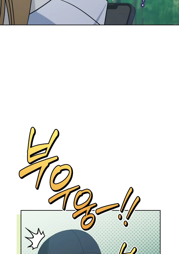 Without the Male Lead, My Grades Will Fall chapter 49 page 41