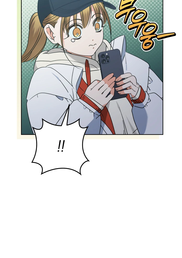 Without the Male Lead, My Grades Will Fall chapter 49 page 42