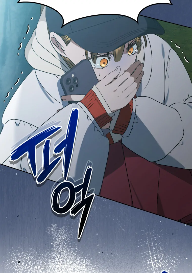 Without the Male Lead, My Grades Will Fall chapter 49 page 61