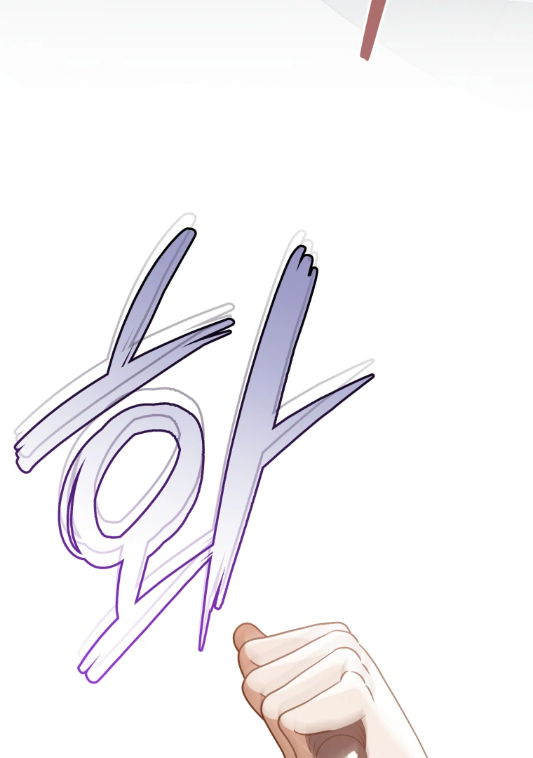 Without the Male Lead, My Grades Will Fall chapter 49 page 106