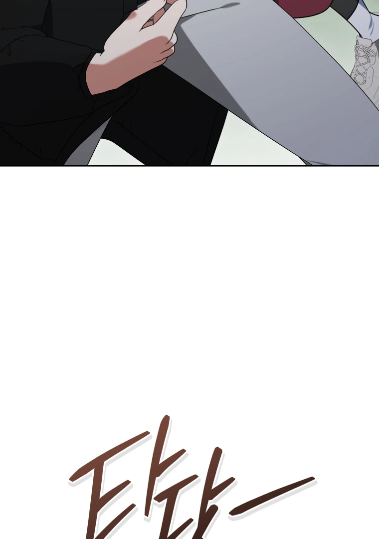 Without the Male Lead, My Grades Will Fall chapter 49 page 121