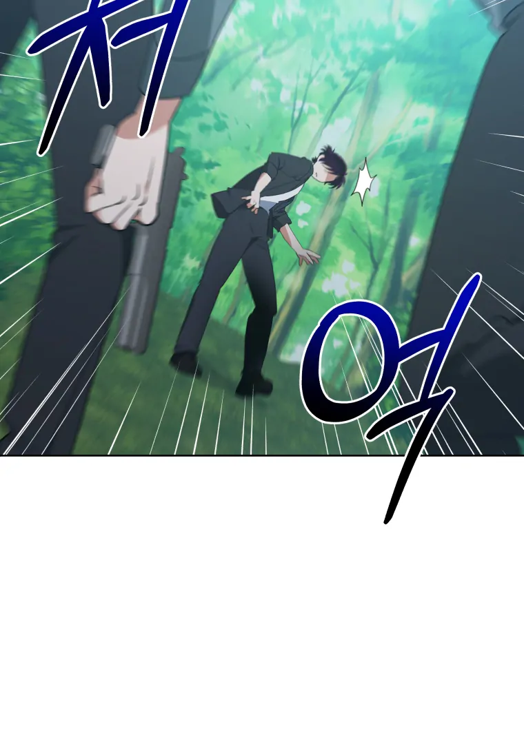 Without the Male Lead, My Grades Will Fall chapter 50 page 16