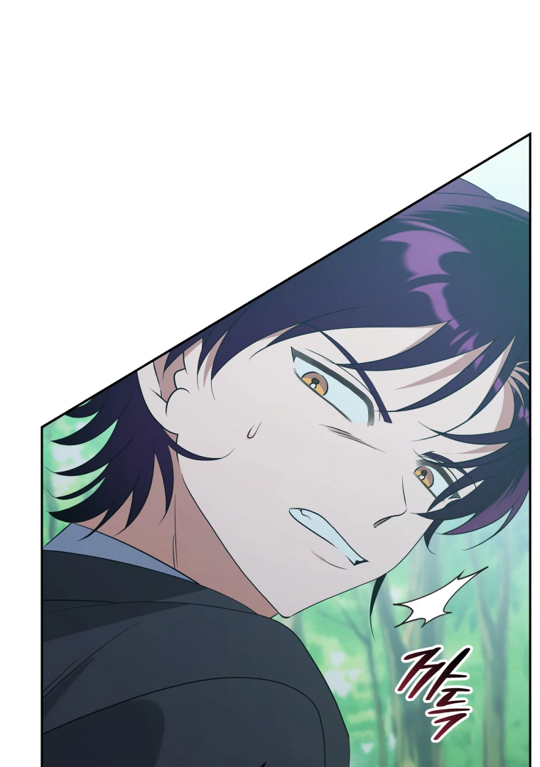 Without the Male Lead, My Grades Will Fall chapter 50 page 17