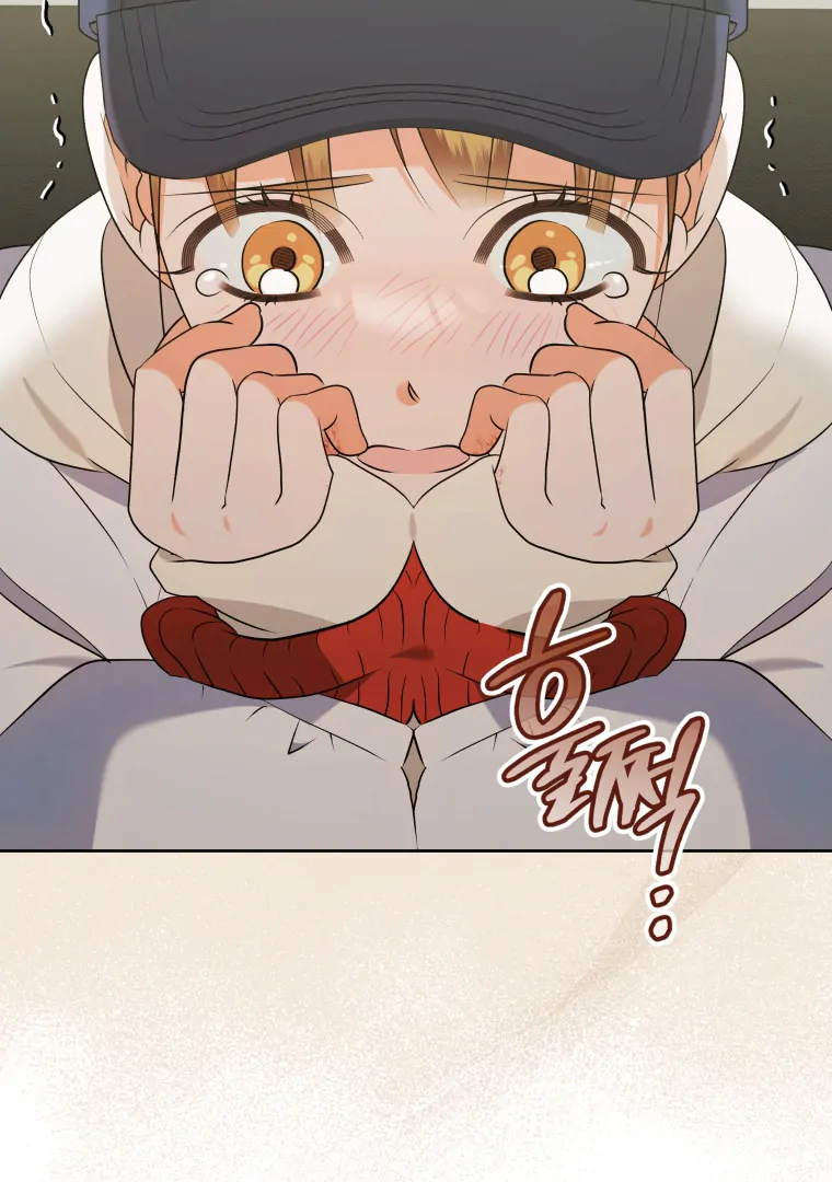 Without the Male Lead, My Grades Will Fall chapter 50 page 41