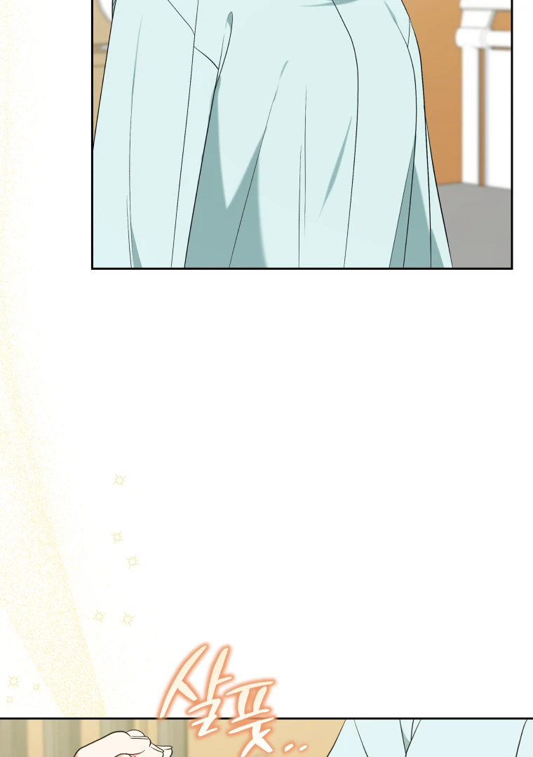 Without the Male Lead, My Grades Will Fall chapter 50 page 116