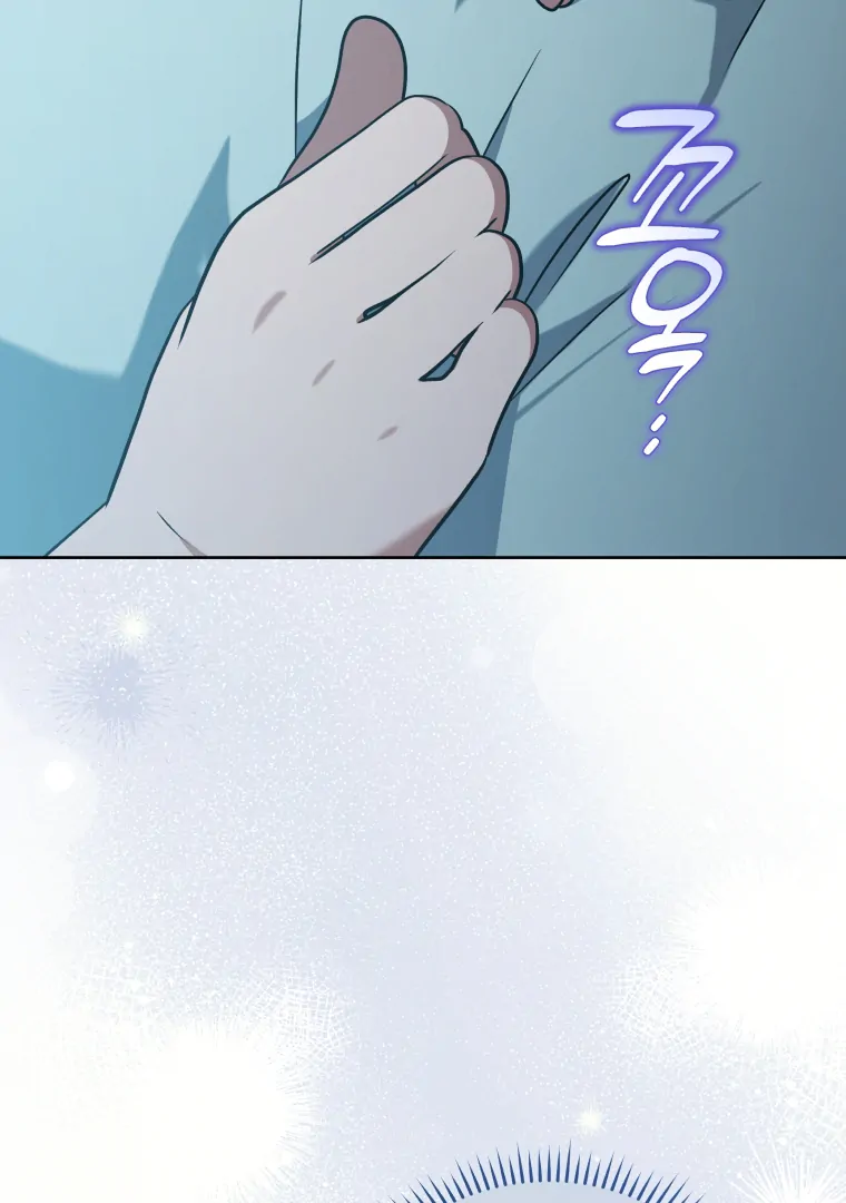 Without the Male Lead, My Grades Will Fall chapter 51 page 115