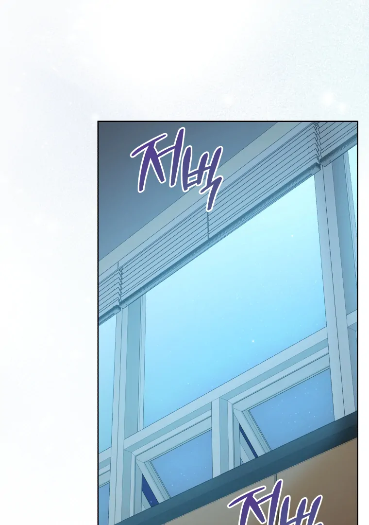 Without the Male Lead, My Grades Will Fall chapter 51 page 122