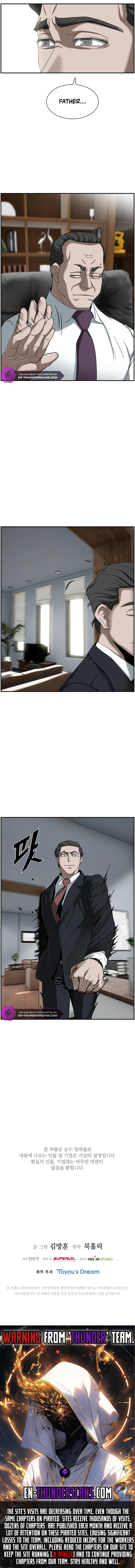 Should I Make You a Nuclear Weapon? chapter 12 page 12