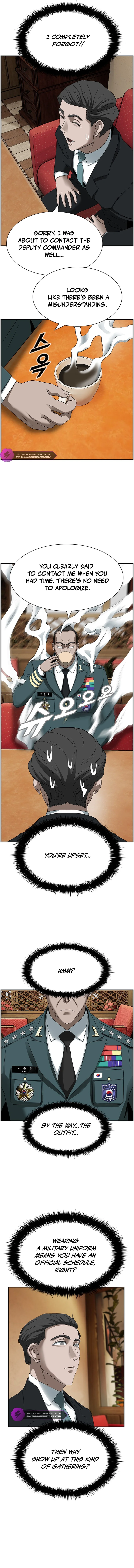 Should I Make You a Nuclear Weapon? chapter 14 page 7
