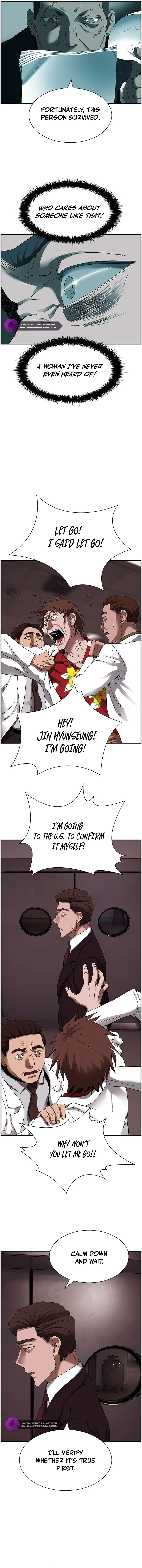 Should I Make You a Nuclear Weapon? chapter 16 page 2