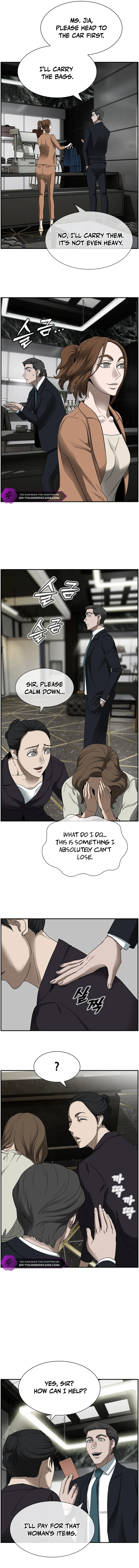 Should I Make You a Nuclear Weapon? chapter 17 page 2