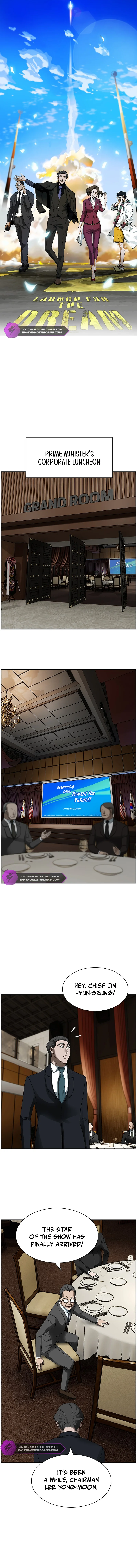Should I Make You a Nuclear Weapon? chapter 17 page 8