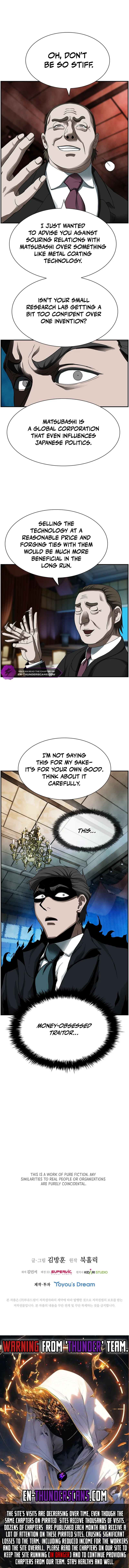 Should I Make You a Nuclear Weapon? chapter 17 page 13