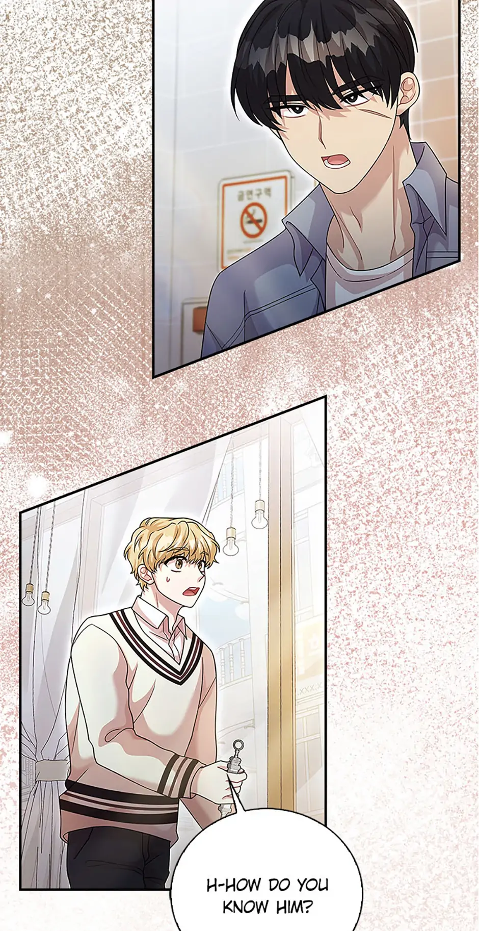 Male Lead Likes My Support! chapter 12 page 12