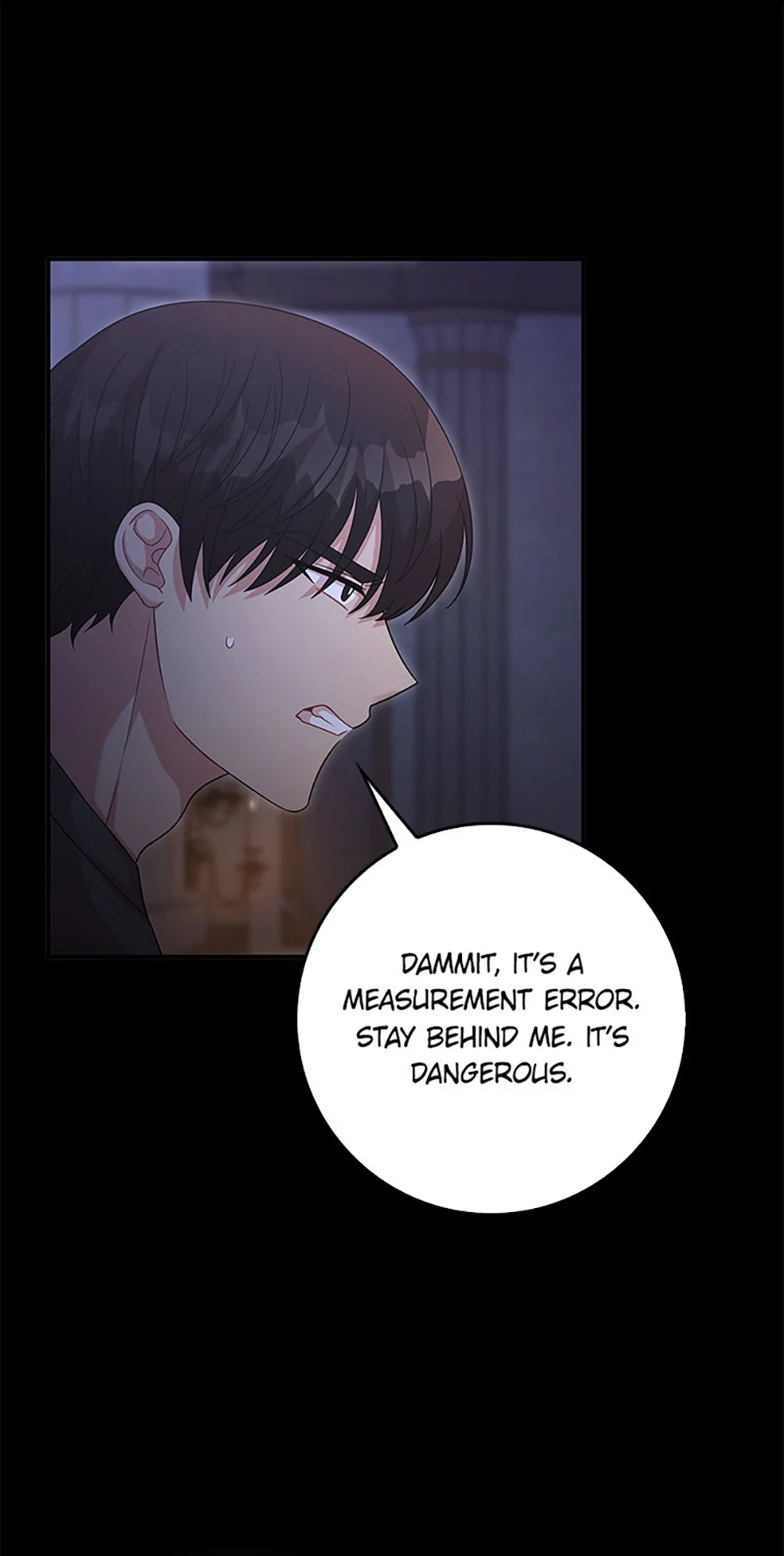 Male Lead Likes My Support! chapter 14 page 32