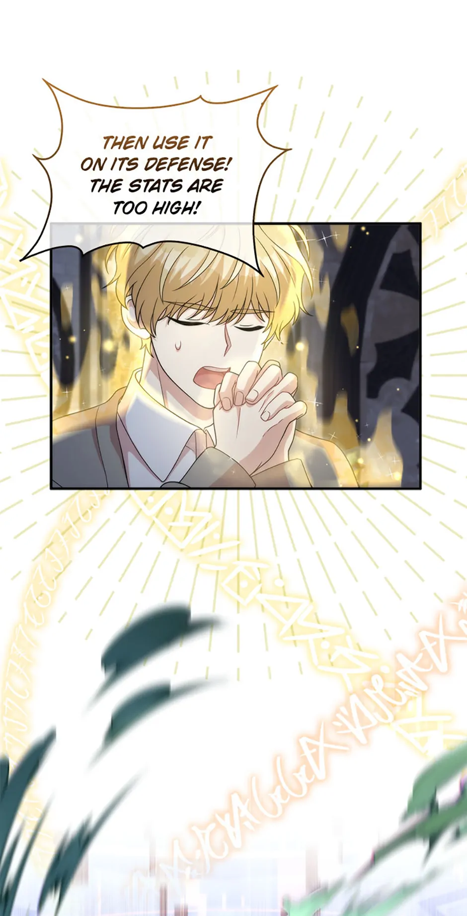 Male Lead Likes My Support! chapter 15 page 51