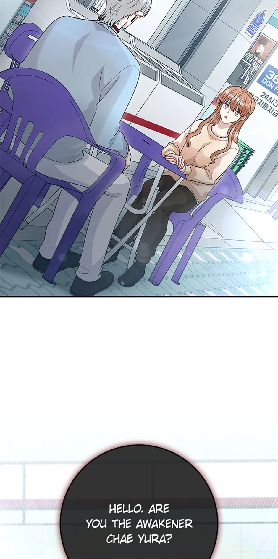 Male Lead Likes My Support! chapter 34 page 41