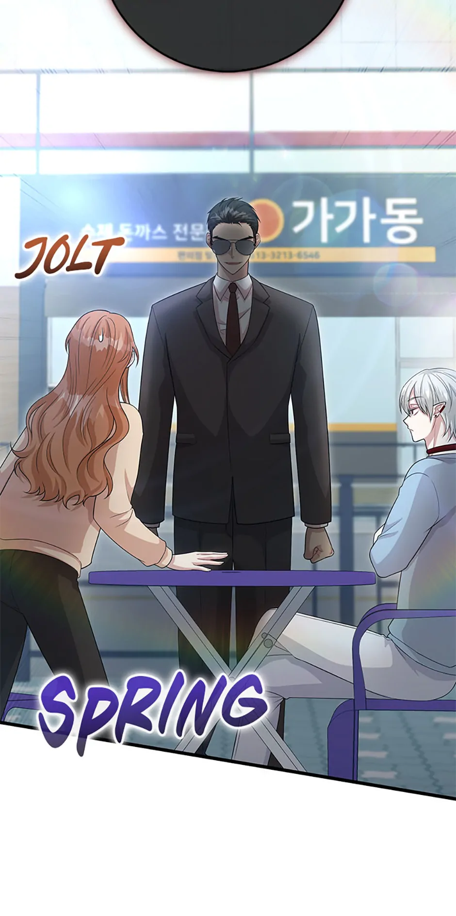 Male Lead Likes My Support! chapter 34 page 42