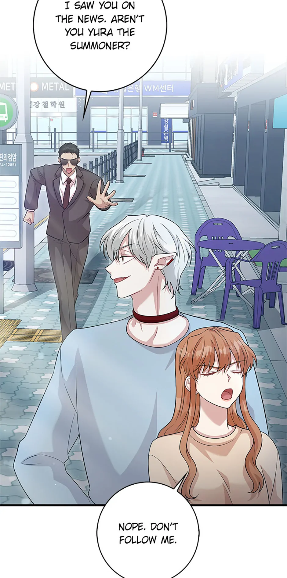 Male Lead Likes My Support! chapter 34 page 49