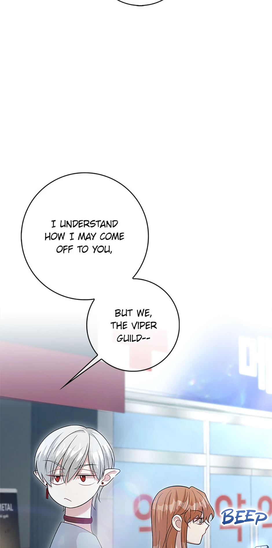 Male Lead Likes My Support! chapter 34 page 50
