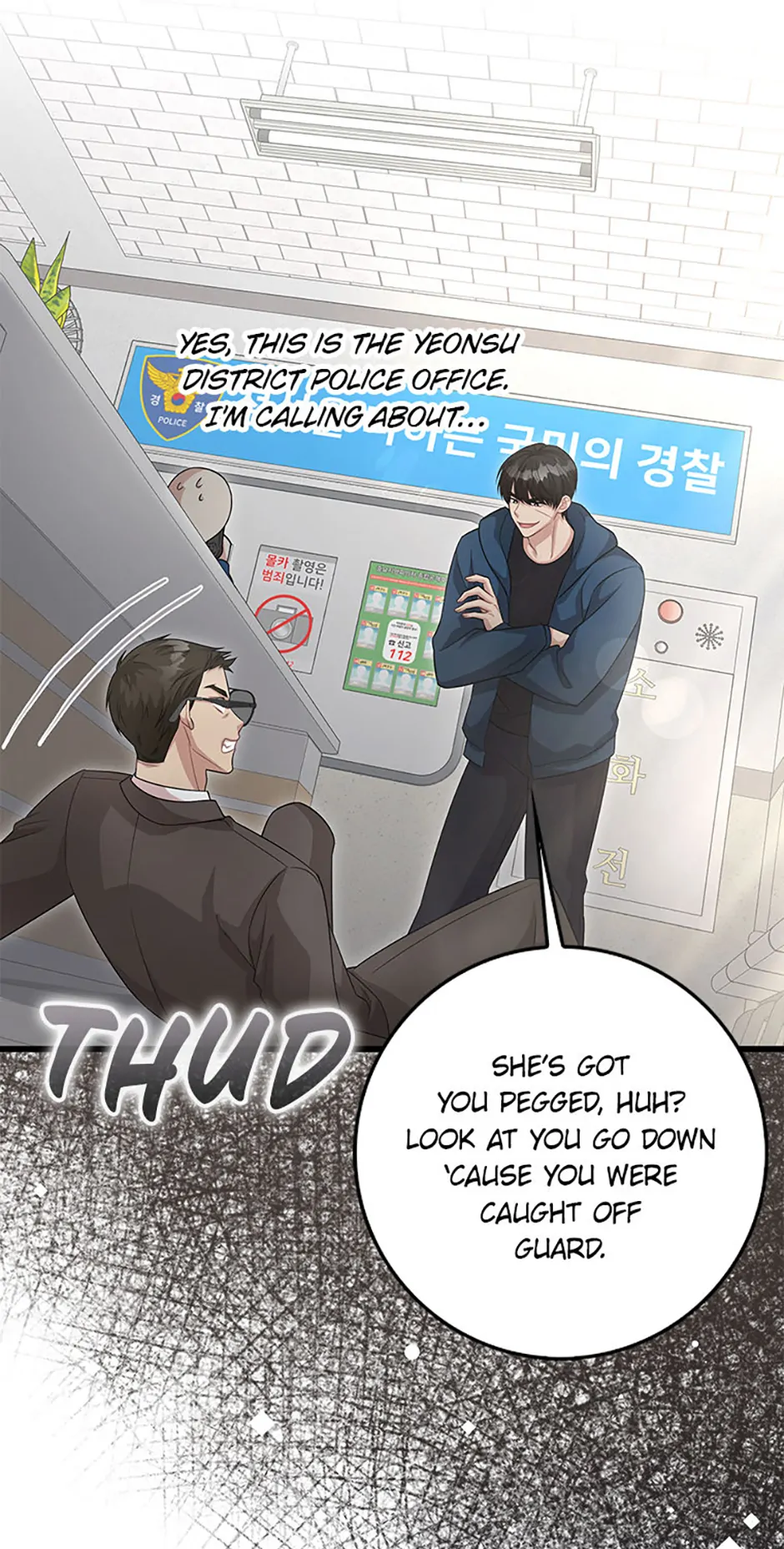Male Lead Likes My Support! chapter 34 page 58