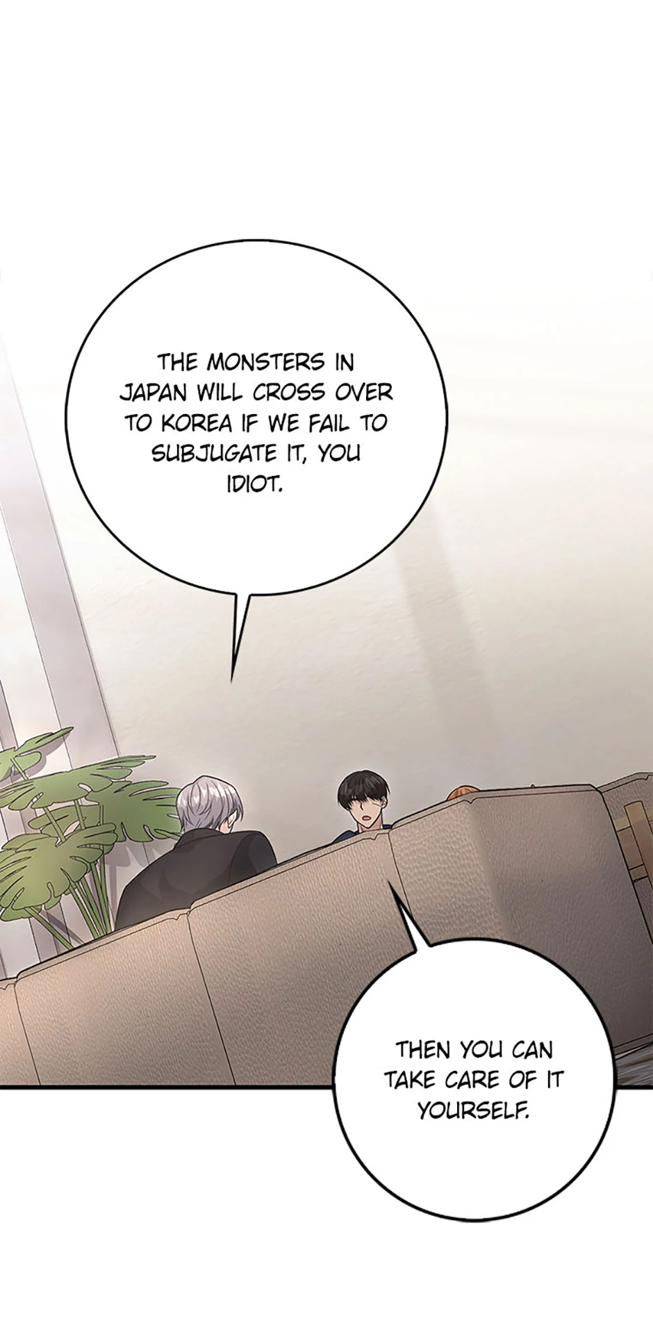 Male Lead Likes My Support! chapter 35 page 57