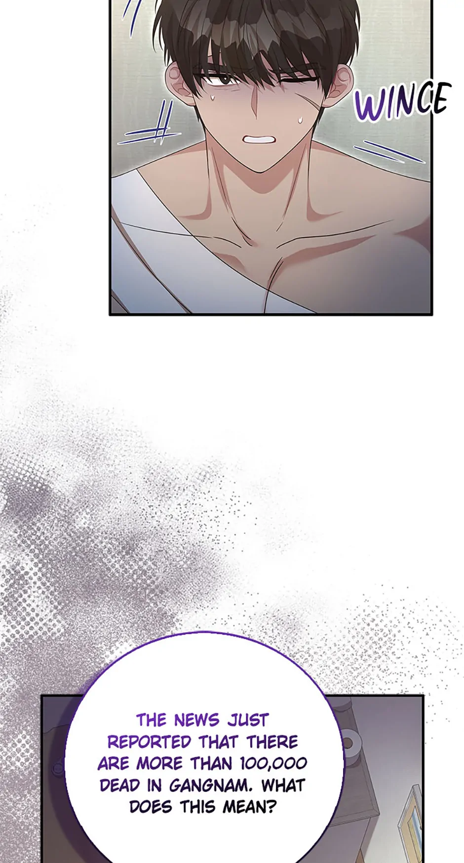Male Lead Likes My Support! chapter 6 page 73