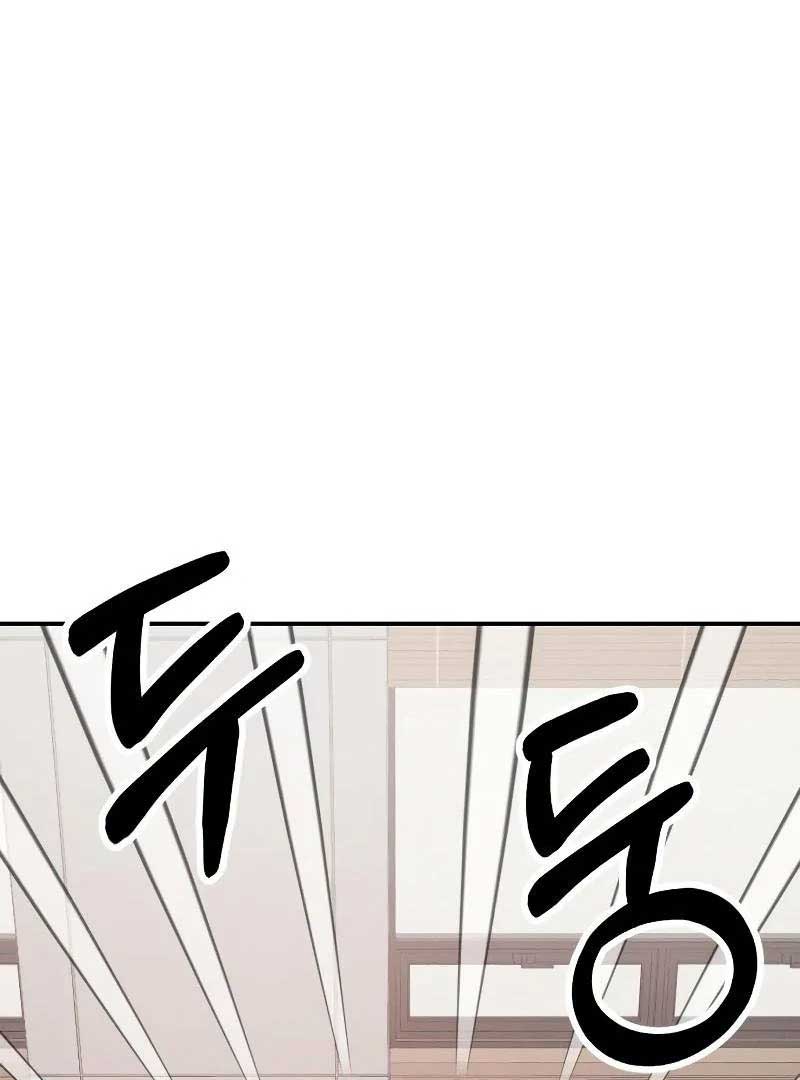 Battle of Mosol chapter 2 page 5