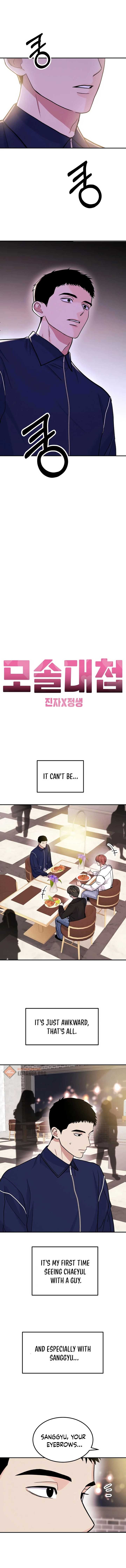Battle of Mosol chapter 21 page 7