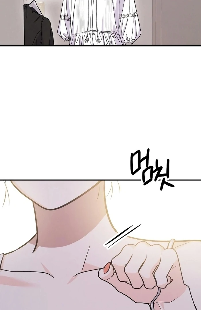 Battle of Mosol chapter 27 page 17