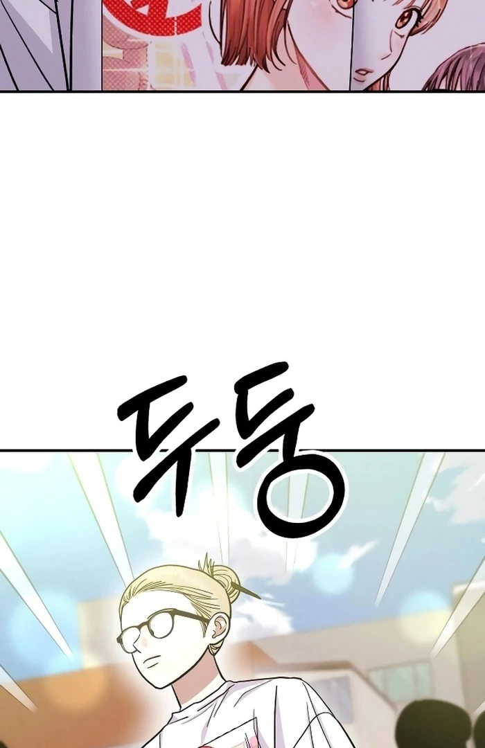 Battle of Mosol chapter 27 page 25