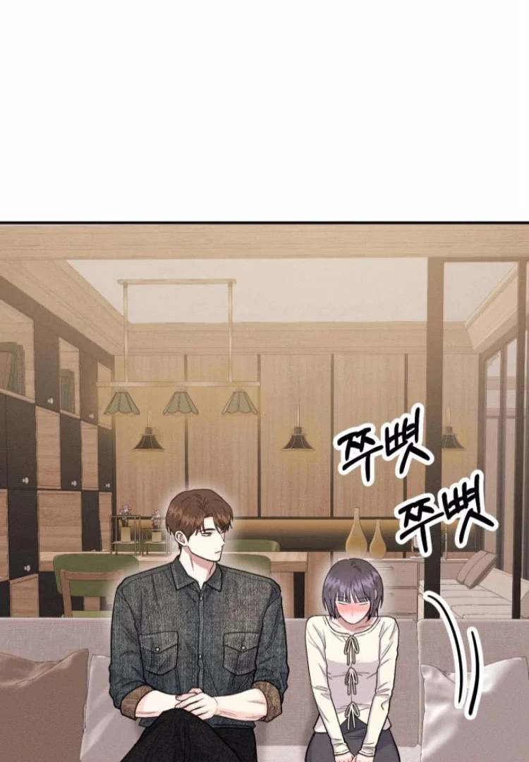 Battle of Mosol chapter 45 page 70