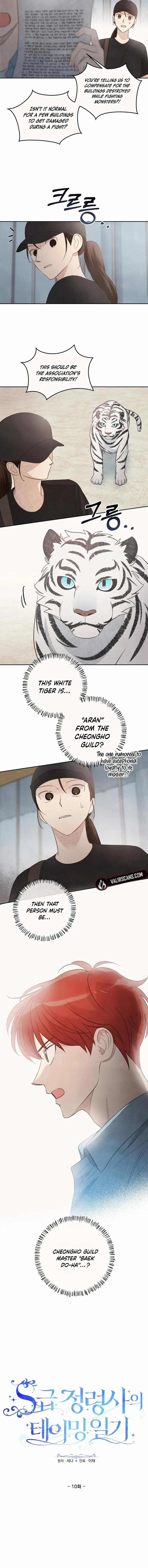 S-Class Spirit Master’s Taming Diary chapter 10 page 3