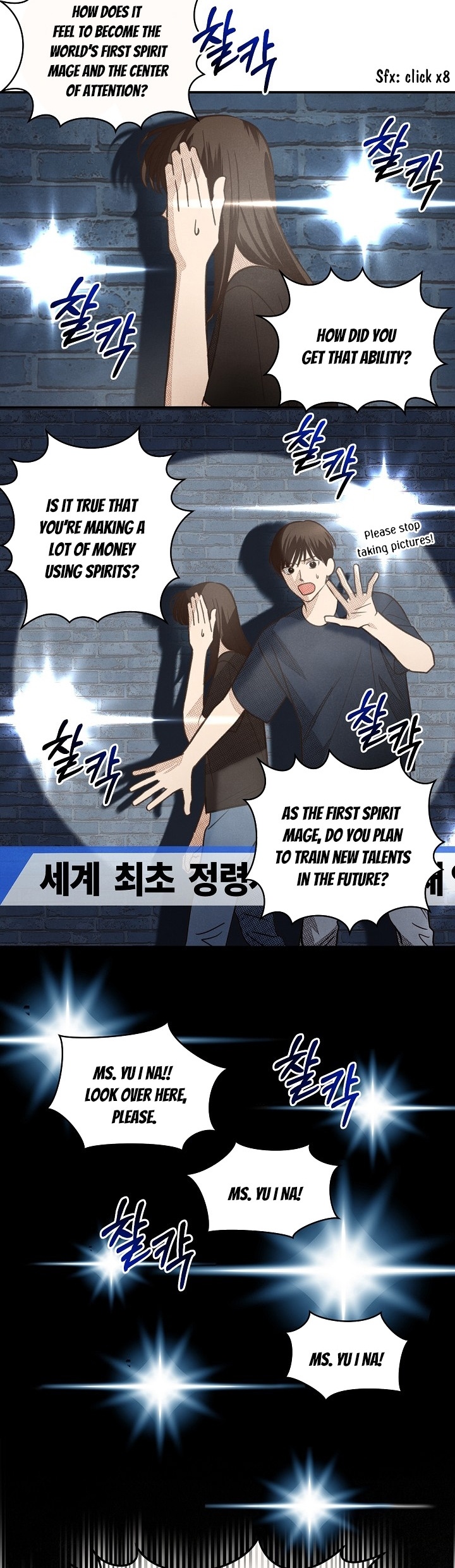 S-Class Spirit Master’s Taming Diary chapter 2 page 14