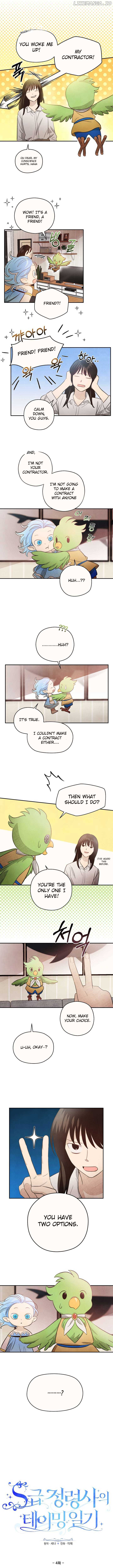S-Class Spirit Master’s Taming Diary chapter 4 page 3