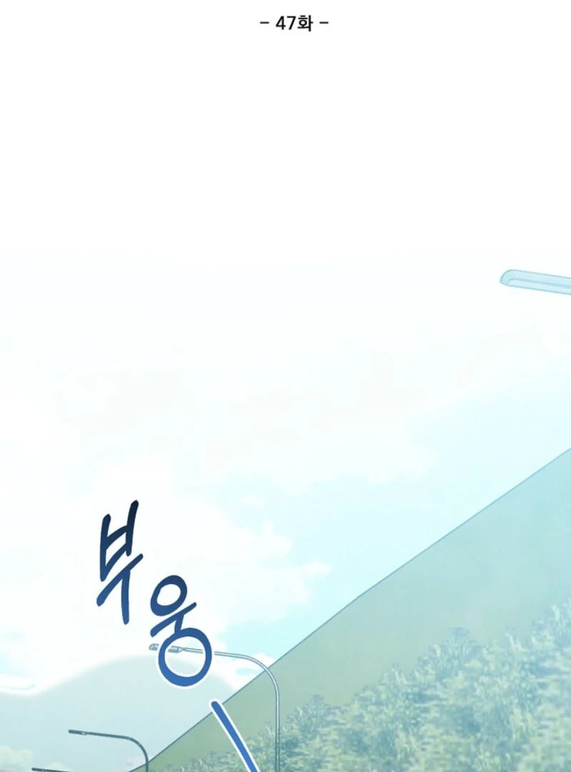 S-Class Spirit Master’s Taming Diary chapter 47 page 3
