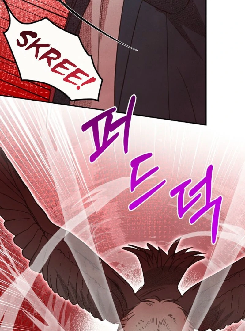 S-Class Spirit Master’s Taming Diary chapter 47 page 73