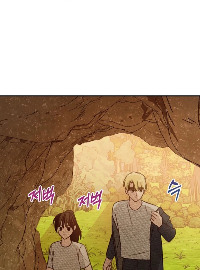 S-Class Spirit Master’s Taming Diary chapter 48 page 36