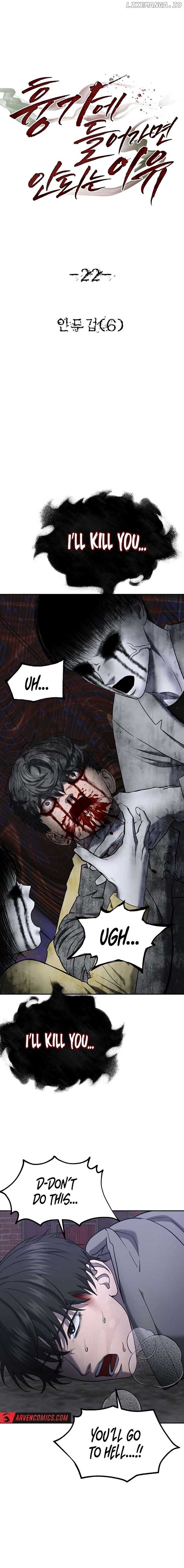 Reasons Not to Enter a Haunted house chapter 22 page 2