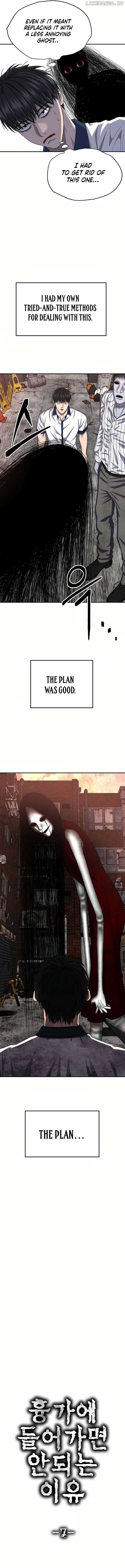 Reasons Not to Enter a Haunted house chapter 7 page 2